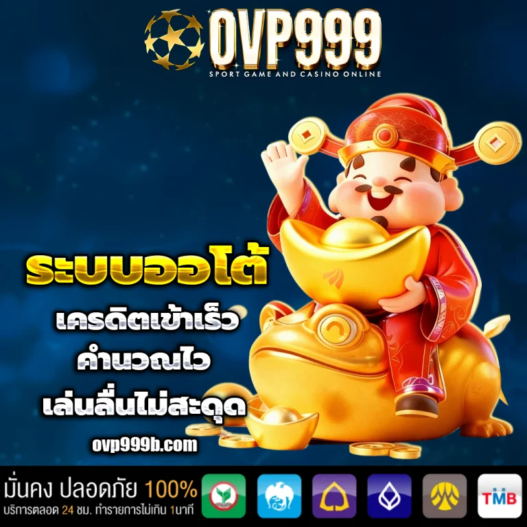 member ovp999