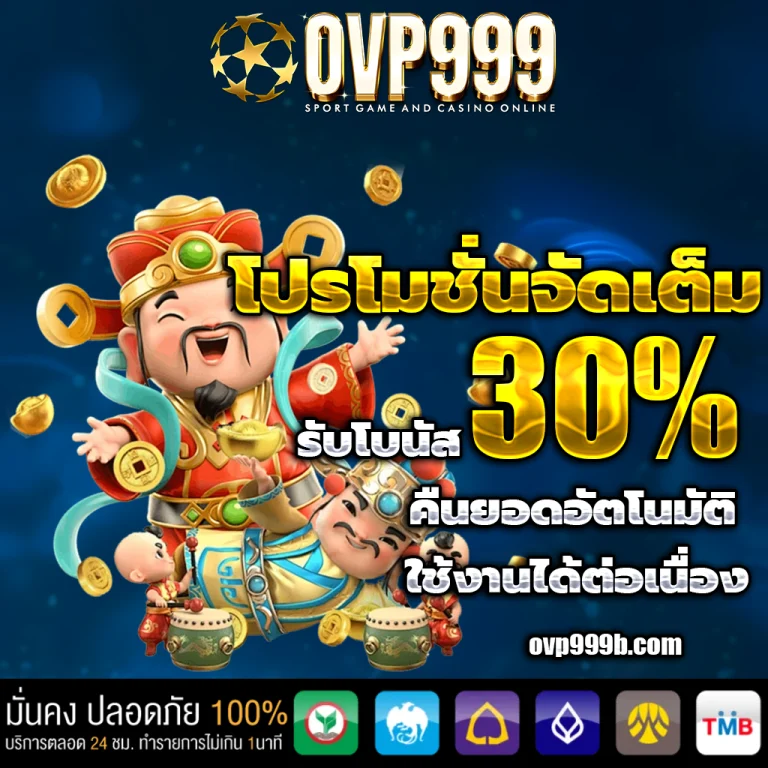 ovp999 login